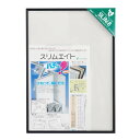 ソフケン(Sofken) アルミ額縁 スリムエイト A3 ブラック 002306 送料無料