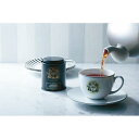 マリアージュ フレール 紅茶の贈り物 50グラム (x 2) (セイロンラトナピュラ マルコポーロ GS-1C(茶さじ無) 送料無料