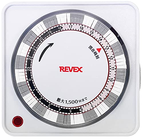 リーベックス(Revex) コンセントタイマー プログラムタイマー (ホワイト) PT26W 送料無料