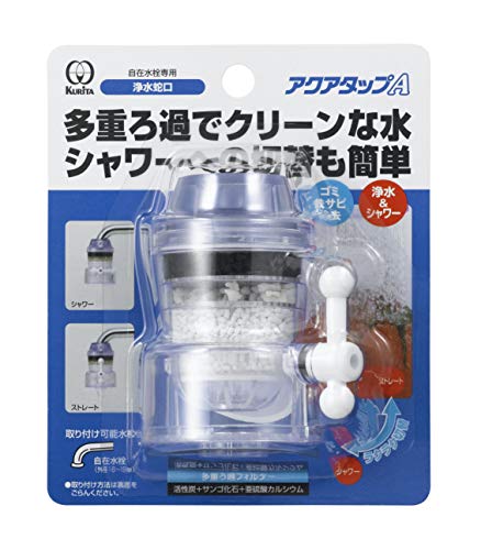クリタック 浄水蛇口 アクアタップ A CQA-2040 クリア 送料無料 クリタック 浄水蛇口 アクアタップ A CQA-2040 クリア 送料無料