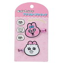 おぱんちゅうさぎ アクリルヘアクリップ (1) 送料無料