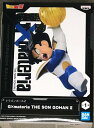 ドラゴンボールZ G×materia THE SON GOHAN II 孫悟飯:少年 送料無料