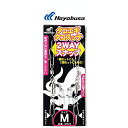 ハヤブサ(Hayabusa) SR523 タコエギ・タコスッテ用 2WAYスナップ 2セット M 送料無料
