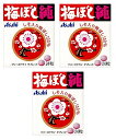 【まとめ買い】アサヒグループ食品 梅ぼし純 24粒×3個 送料無料