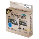 ブルコン(Bullcon) 車速ドアロックシステム SDL-CT03 【車速20km/h で自動でドアロック。Pレンジで自動でアンロック 送料無料
