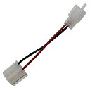 バイクパーツセンター(Bike Parts Center) LEDウインカーリレー変換ハーネス 110型 3ピン→2ピン 313891 送料無料