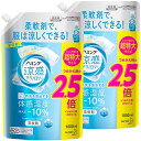【まとめ買い】大容量 ハミング 涼感テクノロジー アクアフローラル 詰め替え 1000ml*2コ 送料無料