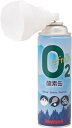 イワタニ(Iwatani) リフレッシュ酸素缶 IRS-1 送料無料