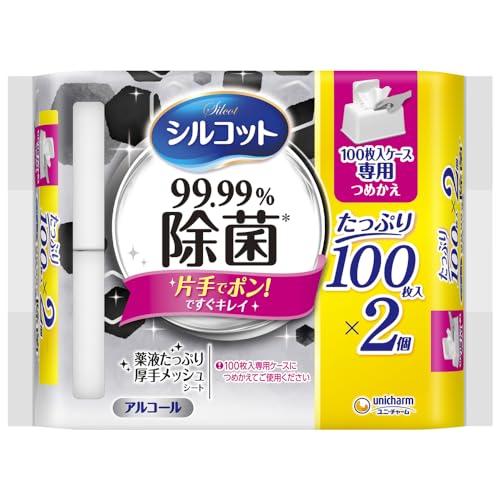 【大容量】シルコット 99.99%除菌 ウェットティッシュ アルコールタイプ 詰替 200枚(100枚×2個) 送料無料