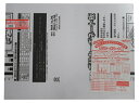 光(Hikari) 光 ポリカーボネート樹脂板(UV剤入) 透明 450×600×3mm 00869078-1 KPAC603-1 送料無料