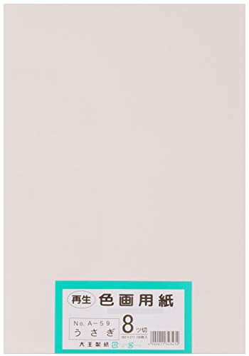 大王製紙 画用紙 再生 色画用紙 八ツ切サイズ 100枚入 うさぎ(兎) 送料無料 大王製紙 画用紙 再生 色画用紙 八ツ切サイズ 100枚入 うさぎ(兎) 送料無料