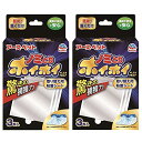アース・ペット 電子ノミとりホイホイ 取り替え用粘着シート 3シート2個セット 送料無料