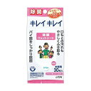キレイキレイ お手ふきウェットシート ノンアルコール 30枚入 x 12個セット 送料無料