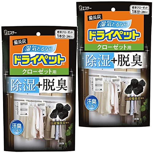 ドライペット [まとめ買い] 備長炭ドライペット 除湿剤 シートタイプ クローゼット用 2枚入×2個 衣類 脱臭 湿気取り 送料無料