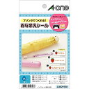 エーワン お名前シール 3サイズセット 耐水 アソートパック 3シート 29358 送料無料