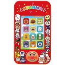 アンパンマン 3モードでにこにこスマートフォン 送料無料