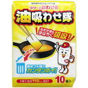 trendrush 油吸わせ隊 10枚入り 【7セット】 送料無料
