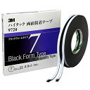 3M ハイタック両面接着テープ 9720 7mm幅x8m 9720 7 AAD 送料無料