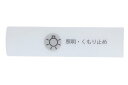 ノーリツ スイッチプレート(LMM-73用) SGN7312 洗面化粧台>ミラー部 交換部品 送料無料