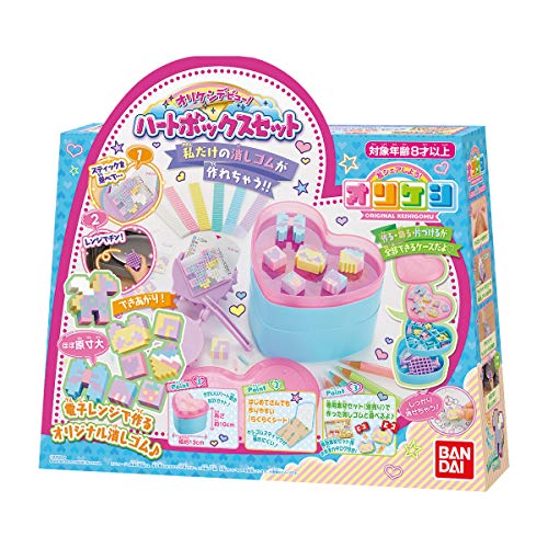 バンダイ(BANDAI) バンダイ オリケシ オリケシデビュー! ハートボックスセット 送料無料