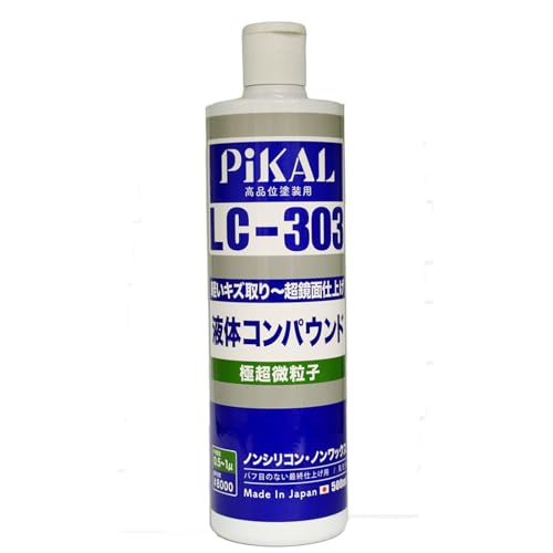ピカール(Pikal) PiKAL [ 日本磨料工業 ] コンパウンド 液体コンパウンド LC-303 500ml [HTRC3] 送料無料