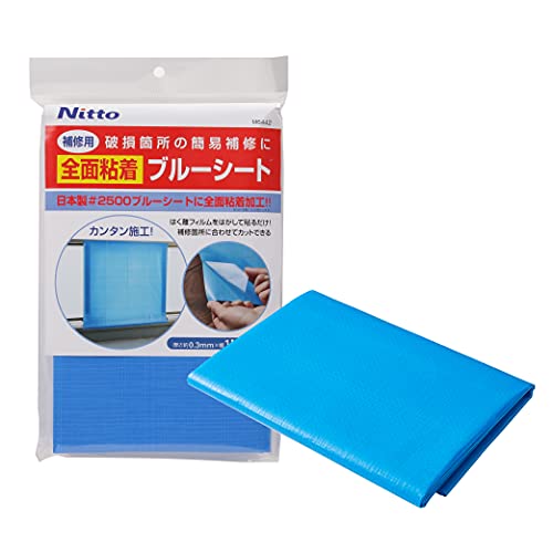 ニトムズ 補修用全面粘着ブルーシート 台風対策 防災 外壁の応急補修 1m×1m×厚み0.3mm 1枚入 M6442 青 送料無料