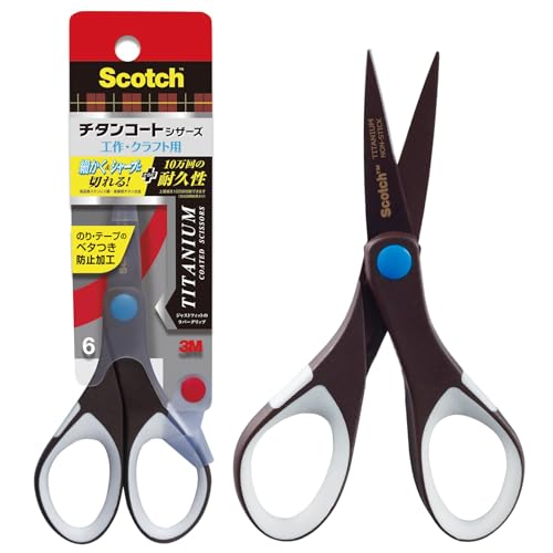 【ベタつき防止加工】3M スコッチ はさみ チタンコートシザーズ ベタつき防止加工 プロ仕様 刃渡り50mm 1466 送料無料