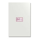 シモジマ(Shimojima) ヘイコー 透明 OPP袋 クリスタルパック 衣料品用 45×70cm 50枚 F45-70 送料無料(3)