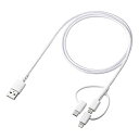 サンワサプライ(Sanwa Supply) ライトニング・Type-C・microUSB 3in1 ケーブル KB-IPLTCM10 送料無料