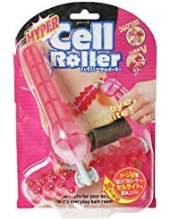コジット ハイパーセルローラー 送料無料 コジット ハイパーセルローラー 送料無料