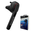 ケンウッド(KENWOOD) TPZ-D563BT用 ワイヤレスヘッドセット KHS-55BT 送料無料