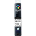 クリニカ アドバンテージ MIGACOT(ミガコット) 携帯用ハミガキ・ハブラシセット ブラック 1個 (x 1) 送料無料