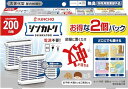 シンカトリ 次世代型 屋内蚊取り 電源(電池 電気)不要 200日 セット 無臭 2個パック 送料無料