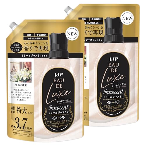 レノア オードリュクス 柔軟剤 イノセントリリー&ジャスミンの香り 詰め替え 1410mLx2袋 送料無料
