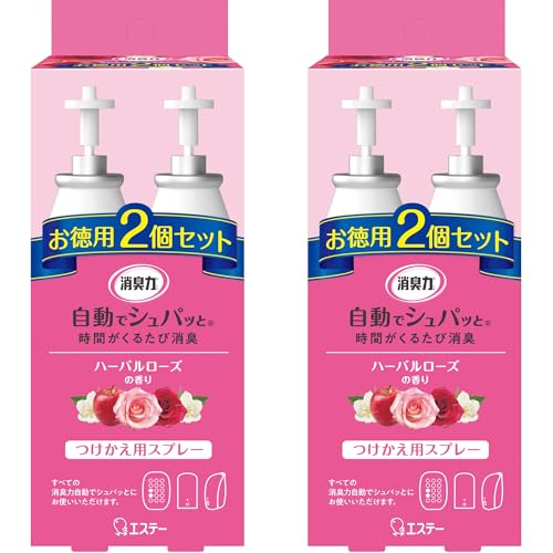 消臭力 [まとめ買い] 自動でシュパッと 電池式 消臭スプレー 部屋用 トイレ用 ハーバルローズ つけかえ 4個セット(2個セット×2) 送料無料