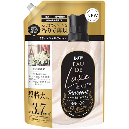 レノア オードリュクス 柔軟剤 リリー&ジャスミンの香り 詰め替え 1410mL [大容量] 送料無料