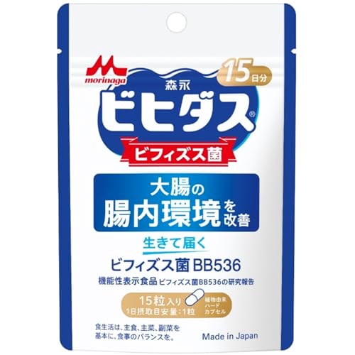 森永乳業 生きて届く ビフィズス菌BB536 15日分 機能性表示食品 ビヒダス | ビフィズス菌BB536には、大腸の腸内環境を改善し 送料無料