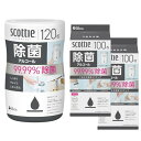 スコッティ ウェットティシュー 除菌 アルコール 本体120枚+詰替用100枚 ×2個セット 送料無料