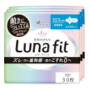 エリス素肌のきもちルナフィット 羽つき 32.5cm(昼夜兼用)30枚( 10枚×3パック)【まとめ買い】 送料無料