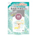 ファーファ ストーリー 洗濯洗剤 あわあわウォッシュ 詰替用 特大 1500g パウダリームスクの香り(微香性) 送料無料