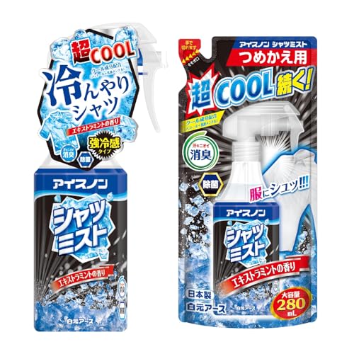 アイスノン シャツミスト エキストラミントの香り 大容量 本体・つめかえセット 冷却スプレー 冷感 ひ..