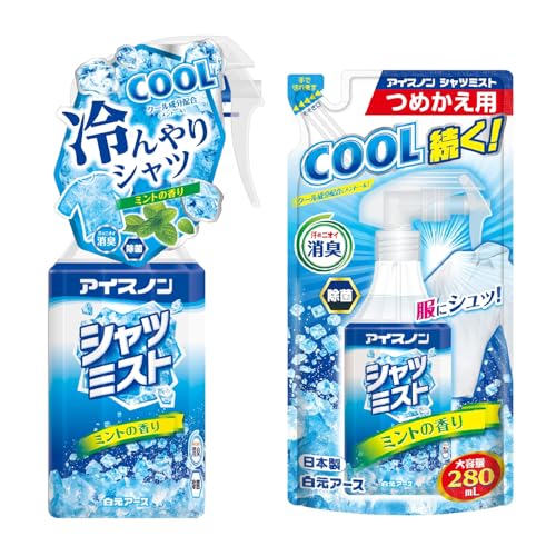 アイスノン シャツミスト ミントの香り 大容量 本体・つめかえセット 冷却スプレー 冷感 ひんやり 冷た..