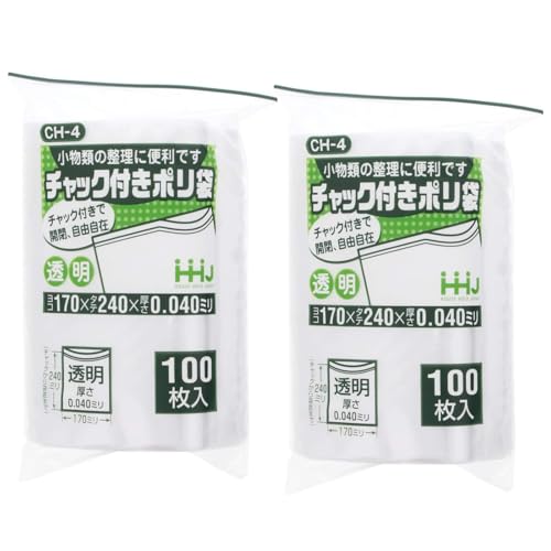 ハウスホールドジャパン ポリ袋 チャック付きポリ袋 食品衛生法適合 100枚入×2セット 約24×17×0.004cm(1枚あたり) 透 送料無料