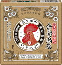 天然除虫菊 金鳥の渦巻 蚊取り線香 着色料・香料無添加 中川政七商店監修デザイン 10巻 送料無料