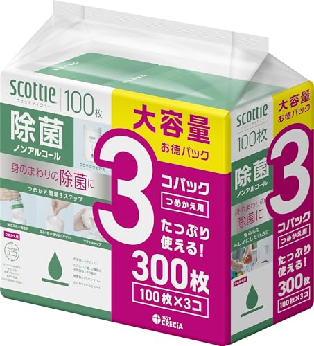 スコッティ ウェットティシュー 除菌 ノンアルコール 100枚 詰替用 3コパック 送料無料