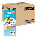【ケース販売】アクティ Wの素材で快適パンツうす型L-LL18枚 ×4入 2回吸収 送料無料