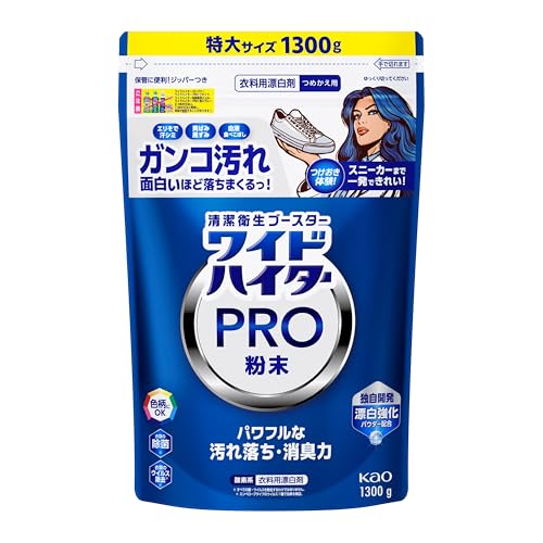 ワイドハイター PRO 衣料用漂白剤 パワフルな汚れ落ち・消臭力。面白いほど落ちまくる！ 粉末 つめかえ用 1300g 送料無料のサムネイル