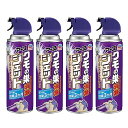 クモの巣消滅ジェット 450ml 4本 蜘蛛の巣 除去 クモ退治 駆除 忌避 寄せ付けない 予防 害虫対策 屋外 卵 屋外 玄関 庭 送料無料