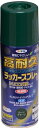 アサヒペン(Asahipen) 高耐久ラッカースプレー 300ML ローングリーン 551382 送料無料