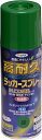 アサヒペン(Asahipen) 高耐久ラッカースプレー 300ML 緑 551290 送料無料